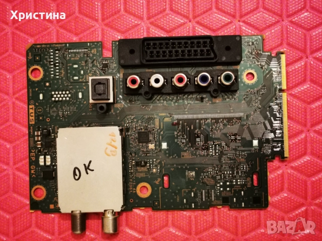 SONY KDL-49WE660 1-981-455-31 (173638631),KDL-32WE610 1-981-541-21 (173641421),KDL-40W605B, снимка 13 - Части и Платки - 47956058