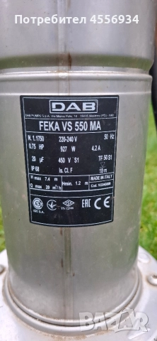 Помпа- DAB, снимка 6 - Обзавеждане на кухня - 52664221