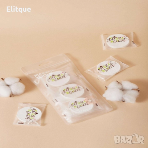 Комплект 3 бр. компресирана маска за лице