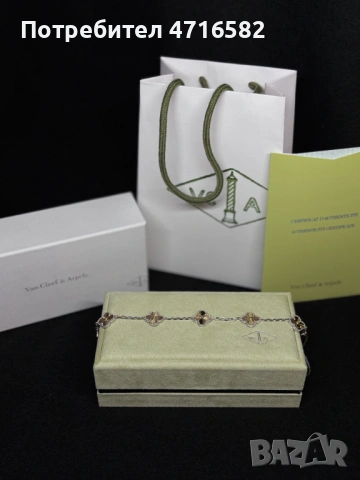Гривна Van Cleef and Arpels, снимка 2 - Гривни - 53272810