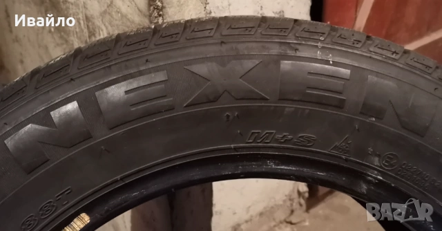Продавам 4 броя Зимни гуми 185.65.15 на 1 сезон дот 2023 Nexen , снимка 5 - Гуми и джанти - 53198606