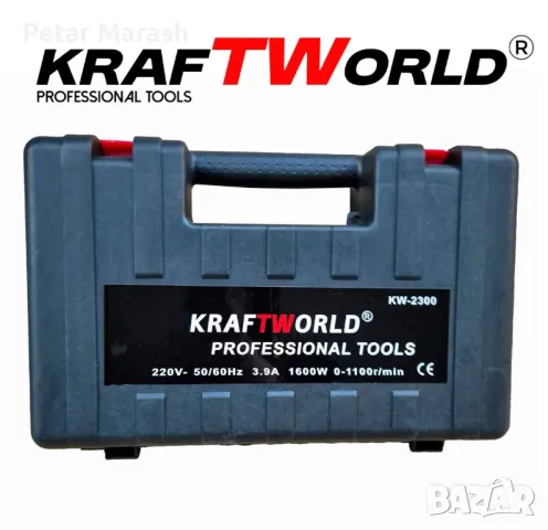 Комплект 2в1 Ъглошлайф 125мм и Ударна Бормашина KraftWorld, снимка 7 - Бормашини - 50367283