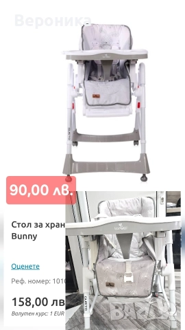 Стол за хранене LORELLI GUSTO GREY, снимка 5 - Столчета за хранене - 52593757