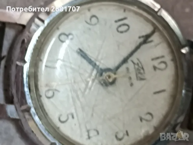 часовник Заря 