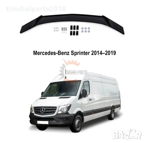 Дефлектор спойлер за преден капак за Mercedes Sprinter 2014-2018