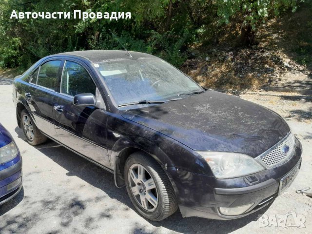 Форд Мондео 2,0 tdci, 2005 г на части, снимка 4 - Автомобили и джипове - 37443655