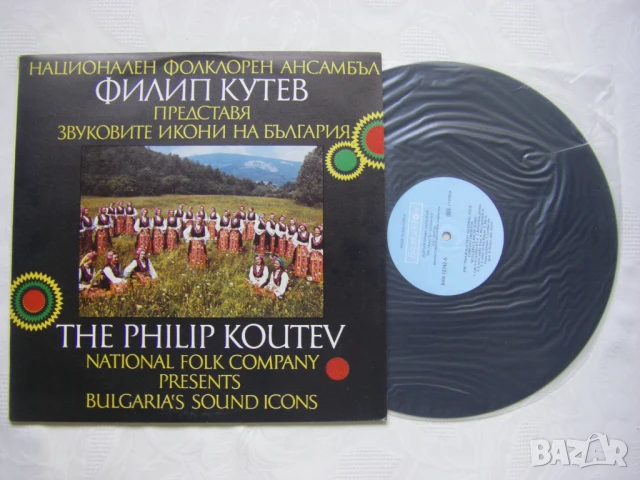 ВНА 12741/72 - Национален фолклорен ансамбъл Филип Кутев представя Звуковите икони на България , снимка 7 - Грамофонни плочи - 50812857