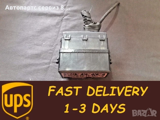 Панел с предпазители за KIA Carens 2.0 CRDi (2009) 914902E000