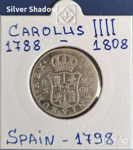 Монета Испания - 2 Реала 1798 г. Крал Карлос IIII - Сребро, снимка 1 - Нумизматика и бонистика - 31649858