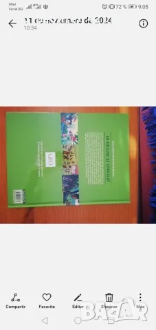 Детски книжки на френски език, снимка 6 - Детски книжки - 49643016