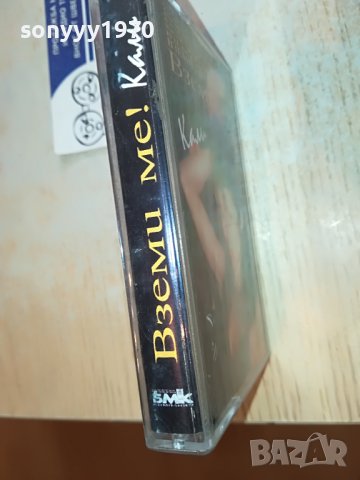 кали-оригинална касета бмк 2803231622, снимка 8 - Аудио касети - 40168657