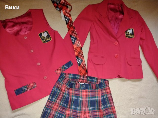 Лот униформа за Италианския лицей за момиче 4 5.6 ,7 клас 
