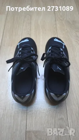 Детски бутонки Puma Attacanto FG/AG, снимка 2 - Футбол - 56416138