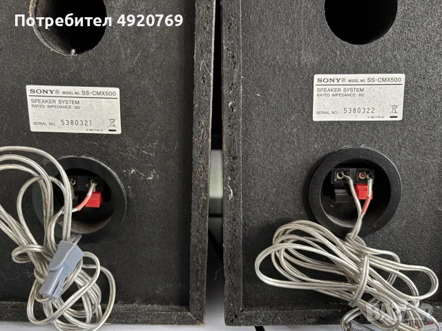 Sony SS-CMX500 тонколони 🎵, снимка 2 - Тонколони - 55832037