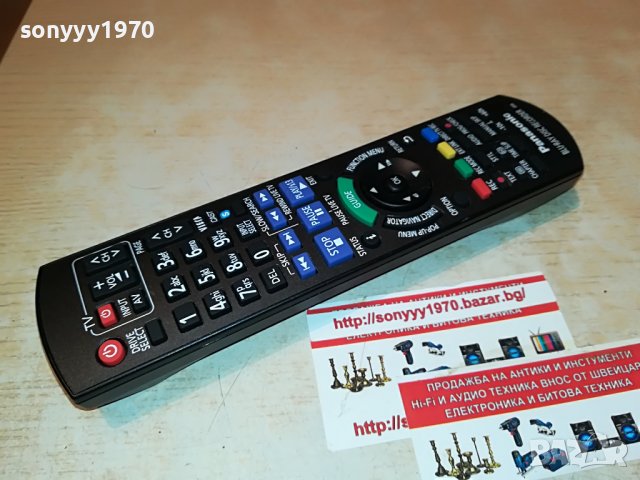 SOLD-PANASONIC BLU-RAY DISC RECORDER REMOTE-FRANCE 2707221351