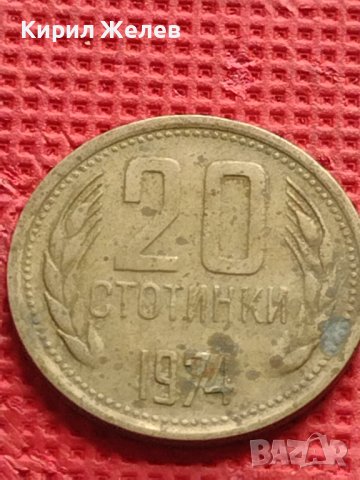 Лот монети 4 броя от соца различни години и номинали за КОЛЕКЦИОНЕРИ 40516, снимка 4 - Нумизматика и бонистика - 42624555