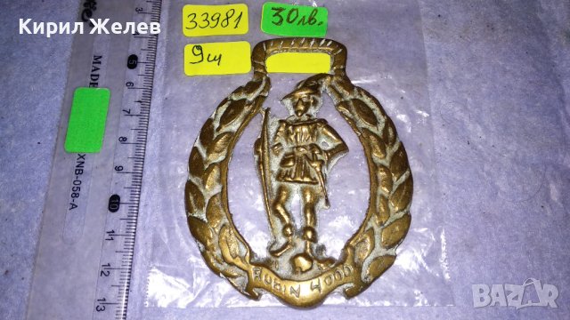 РОБИН ХУД Старо БРОНЗОВО ДЕКОРАТИВНО АРТ ПАНО за СТЕНА АНГЛИЯ 33981, снимка 2 - Пана - 38928057