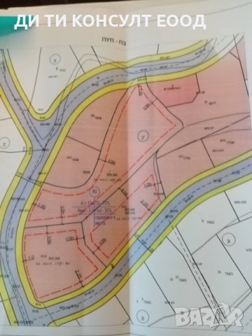 Продава се УПИ в кв. Освобождение в Благоевград