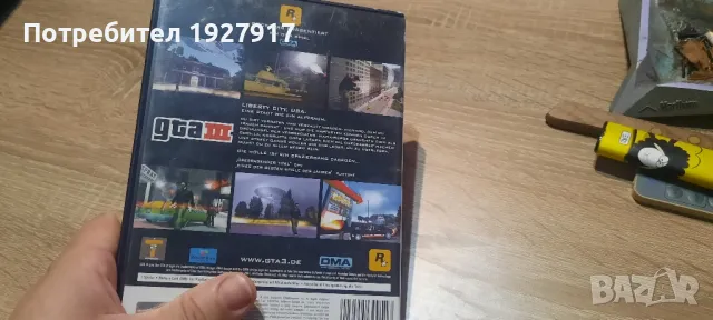 диск за игра