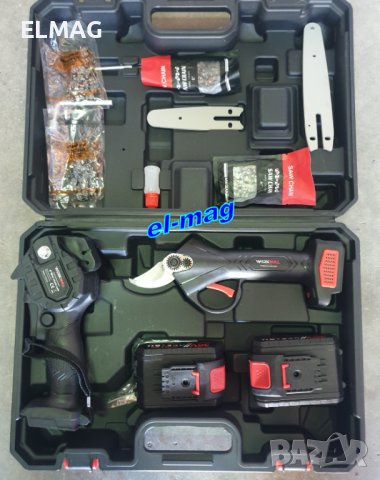 ЗА ОВОЩАРЯ - НОЖИЦА и ВЕРИЖЕН ТРИОН  с  2броя АКУМУЛАТОРИ, снимка 5 - Градински инструменти - 42890658