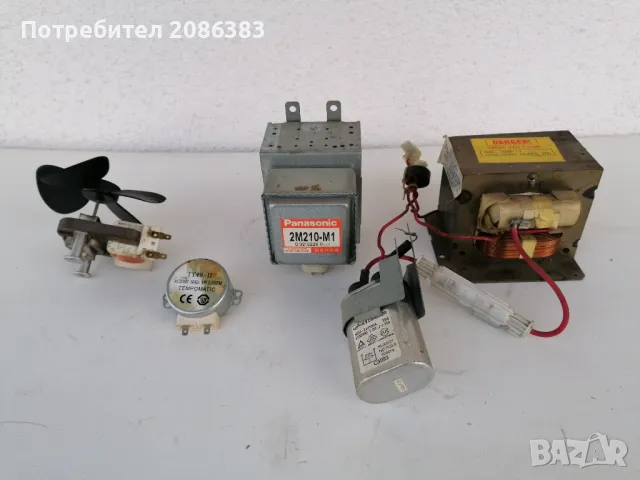 Микровълнова  печка LG на части