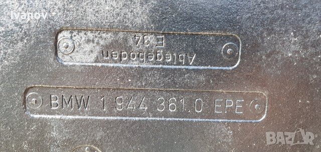 Кора тонколони под задното стъкло за бмв е34 седан bmw e34 back cover storage speakers panel 1944361, снимка 13 - Части - 42187013