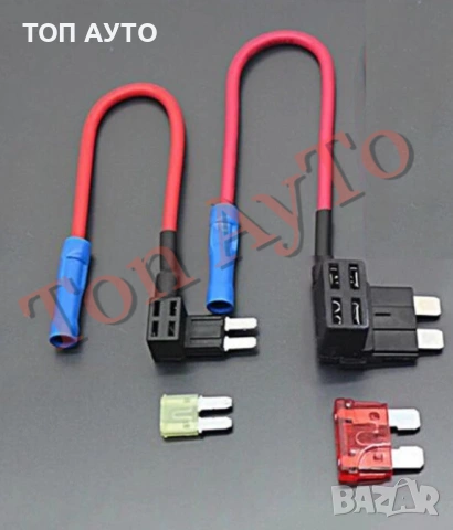 Разклонител за Предпазители Бушони Стандарт и Мини, снимка 7 - Аксесоари и консумативи - 54318394