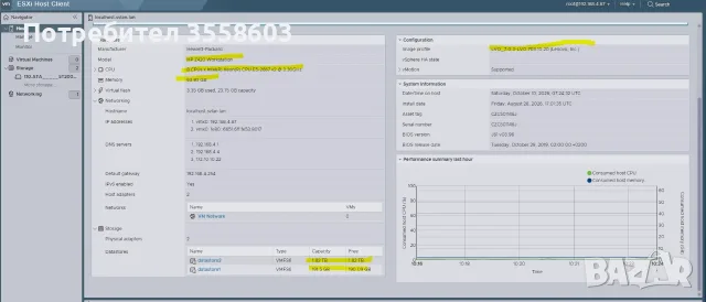ESXi Host HP Z420 | 64GB RAM | 240GB SSD | 2xLAN Intel | E5-2667 v2 3.30Ghz