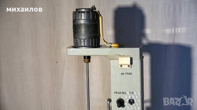 Бъркалка лабораторна, снимка 3 - Лаборатория - 31897894