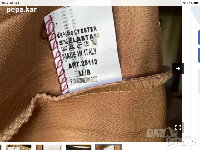 Поли плисирани солей с ластик на талията S,M 2 модела, снимка 9 - Поли - 53578420