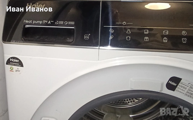 Сушилня Haier Model HD9O-A3Q979U1-S, снимка 4 - Сушилни - 54356741