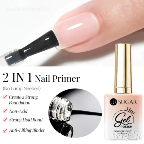 НОВО! 2 В 1 БЕЗКИСЕЛИНЕН ОБЕЗМАСЛИТЕЛ И БАЗА - 15 МЛ, снимка 2 - Продукти за маникюр - 50576131