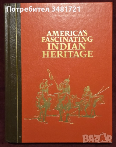История - Китай, САЩ, индианци, праистория, Финландия [10 книги], снимка 8 - Художествена литература - 52898179