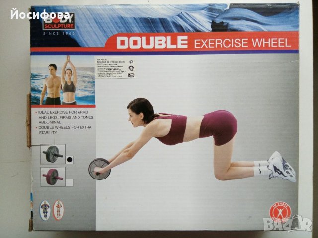 уред за коремни преси Double wheeler