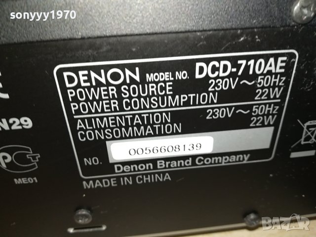 DENON DCD-710AE-USB/CD-ВНОС SWEDEN LNV1709231542, снимка 17 - Ресийвъри, усилватели, смесителни пултове - 42221457