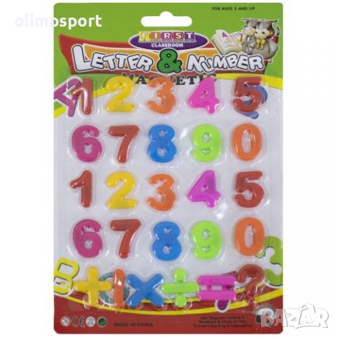 Цифри и математически знаци , Магнитни, Комплект 26 броя в различни цветове. 