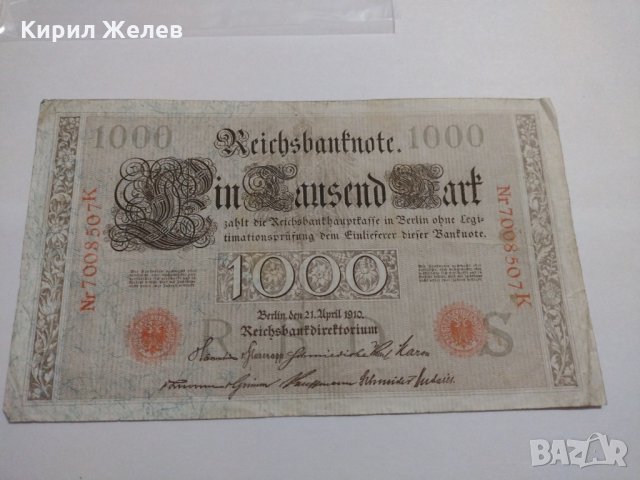 Райх банкнота - Германия - 1000 марки / 1910 година- 17954, снимка 6 - Нумизматика и бонистика - 31034691