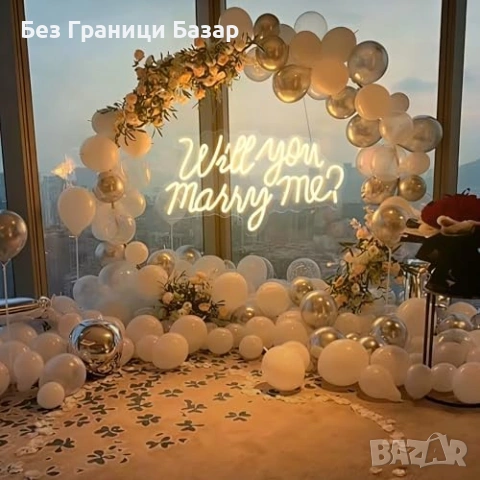 Нова Голяма LED неон табела Will You Marry Me за фотокът и предложение, снимка 6 - Лед осветление - 53963302
