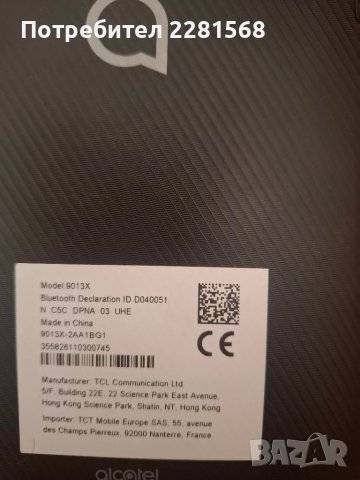 Чисто нов таблет модел 9013Х, снимка 3 - Таблети - 51318745