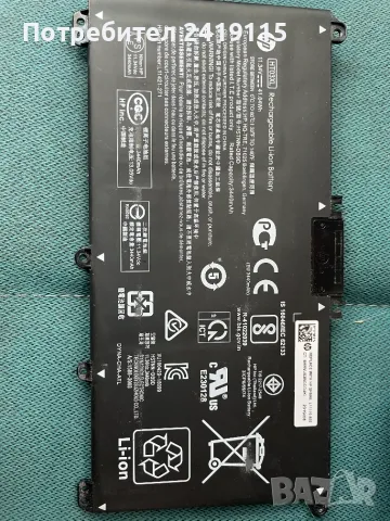 Оригинална батерия HT03XL за HP 250 G7, 240 G7, 15-da, 15-db, 15-cs, 14-cf