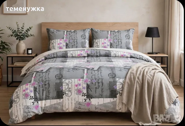 Спален комплект 