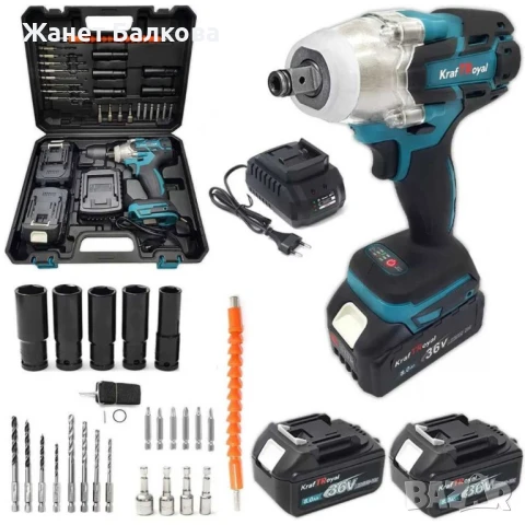 Акумулаторен винтоверт KraftRoyal 36V - Мощен и многофункционален инструмент с комплект аксесоари 