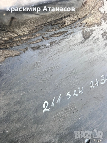 A2115242430. Кора под двигател за Мерцедес Е-класа W211 , снимка 4 - Аксесоари и консумативи - 52242000