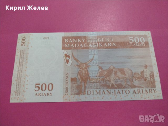 Банкнота Мадагаскар-16492, снимка 4 - Нумизматика и бонистика - 30580953