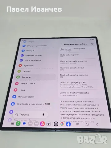ГАРАНЦИЯ Samsung Galaxy Z Fold 6 5G 256GB Navy Blue 98% Battery, снимка 10 - Samsung - 55747685