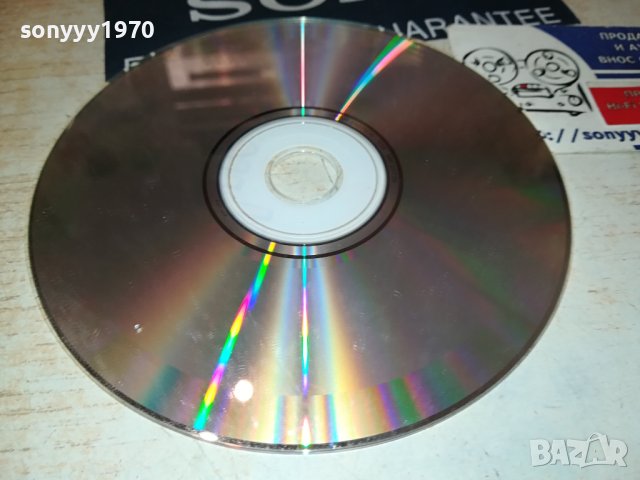 АРИАНА-ЦД 2009231413, снимка 8 - CD дискове - 42257573