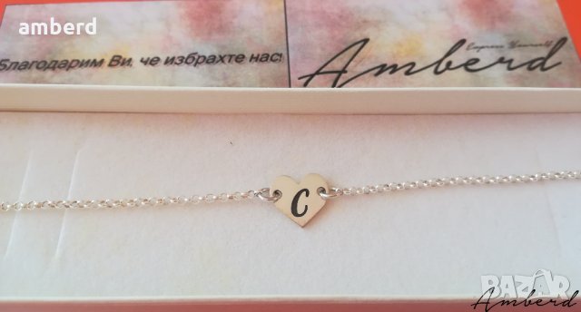 Сребърна гривна с гравирана буква , снимка 4 - Гривни - 26717010