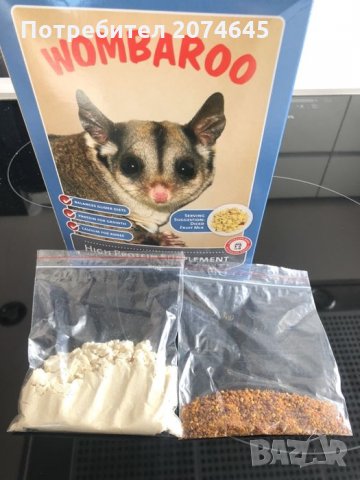 Храна за захарна катерица високо протеинова добавка Passwell Wombaroo, снимка 2 - Терариуми и оборудване - 34298308
