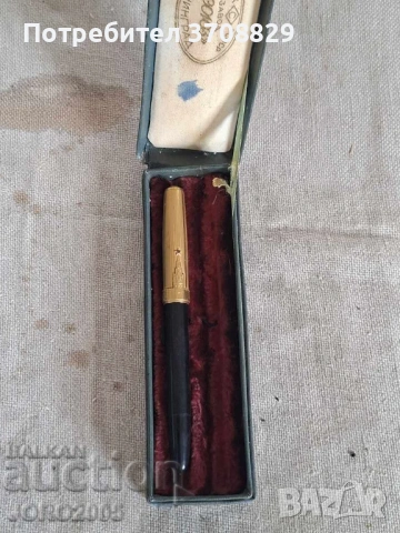 Писалка съюз кремъл