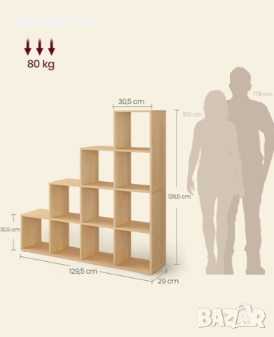 Библиотека  VASAGLE с 10 отделения, снимка 3 - Секции и витрини - 52943484